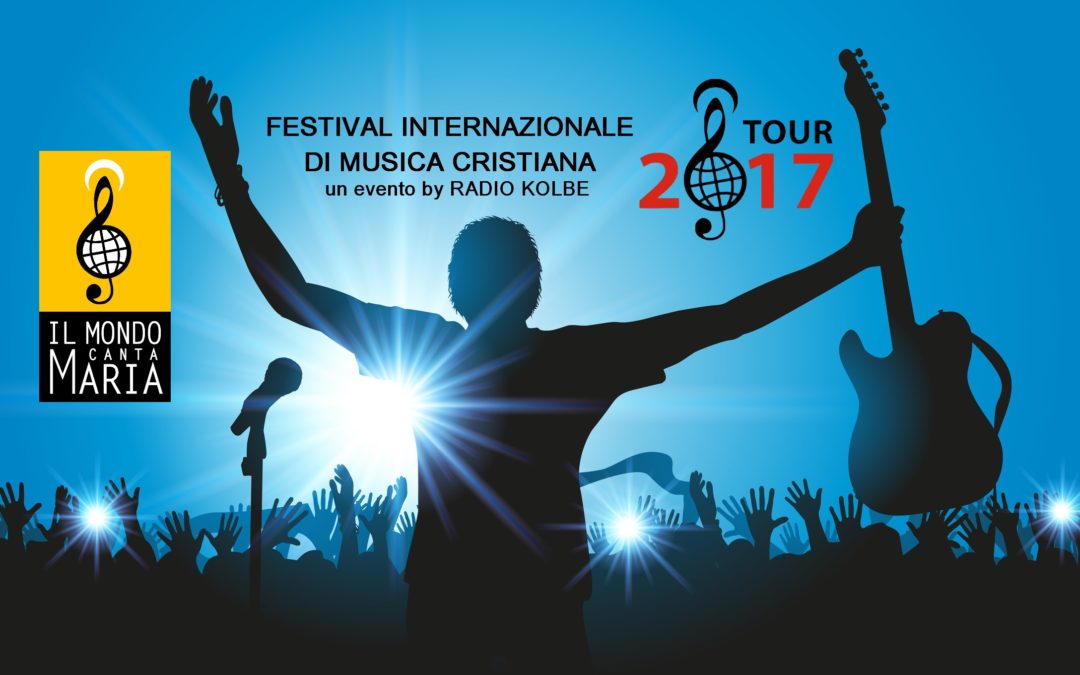 Tour2017